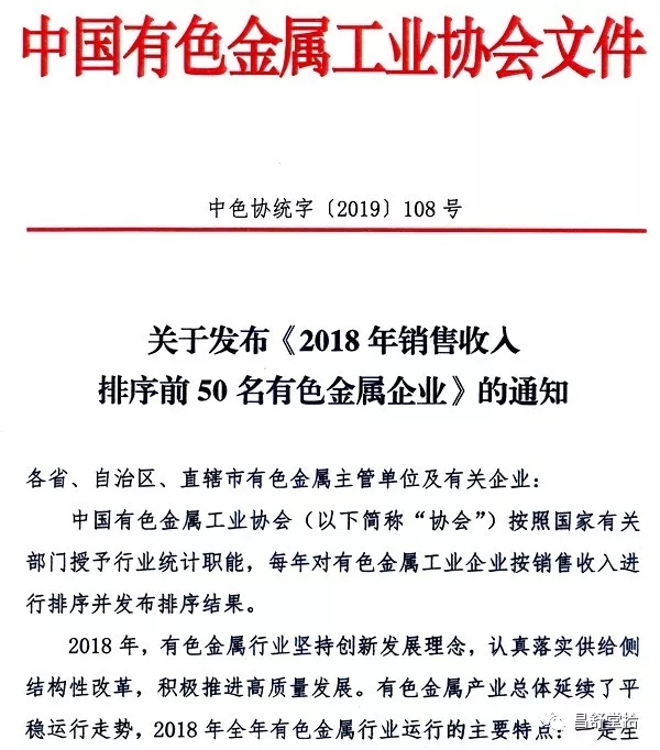 江蘇鼎勝新材：守正創(chuàng)新 聚焦主業(yè) 向國際知名鋁加工企業(yè)昂首邁進
